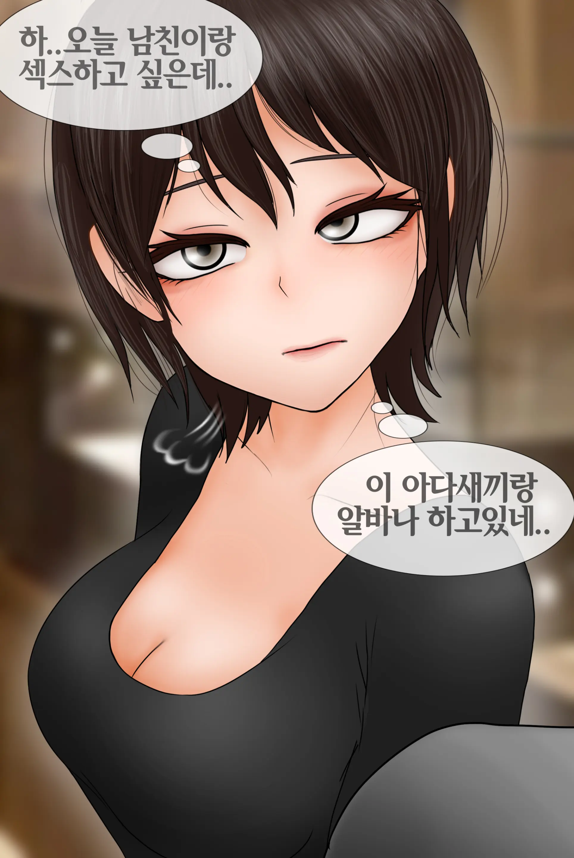 여신 Goddess [Korean] 01-08